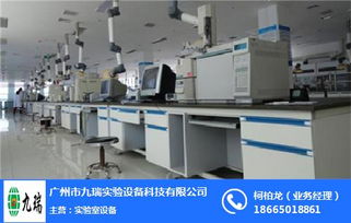廣州市九瑞實驗設(shè)備 黃埔區(qū)專業(yè)實驗室防腐通風(fēng)柜解決方案